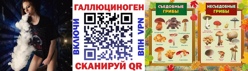 даркнет сайт  ОМГ ОМГ ONION  Псилоцибиновые грибы Psilocybe  Нефтеюганск 