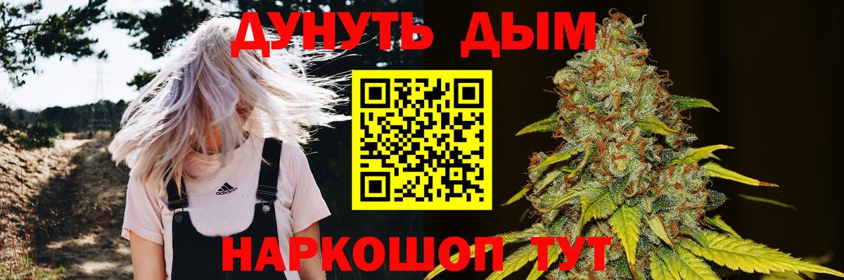 Бошки марихуана Amnesia Нефтеюганск