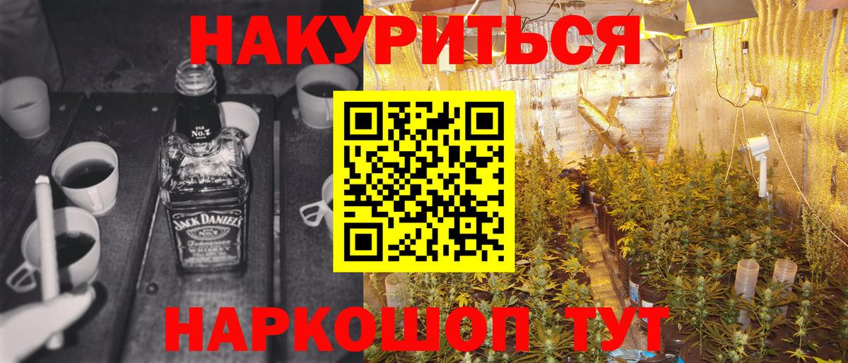 Нефтеюганск  Бошки марихуана Bruce Banner  Шишки марихуана семена  Бошки марихуана семена  Вход с VPN  Конопля конопля 